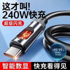 Cabo de dados para celular typec Cabeça dupla 240W Carregamento Super rápido adequado para iPhone Apple 16 Huawei PD27w