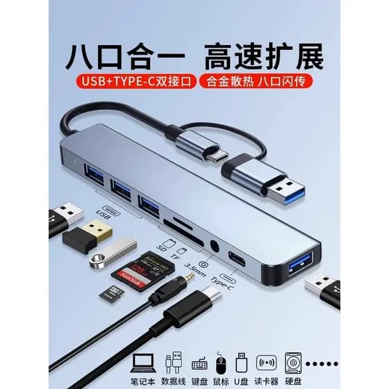 Adequado para Huawei USB Extender 3.0 Notebook typec Docking Station Plugue de computador de mesa Multi-Interface usp hu
