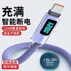 Cabo de dados de carga Super rápida 120W Tipo-C Display Digital adequado para Huawei Honor Xiaomi OPPO Flash Charge vivo