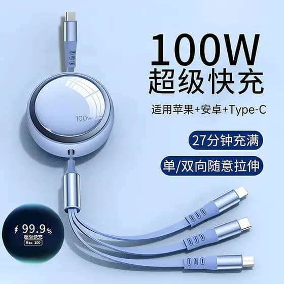 Cabo de dados retrátil três em um para carro, adequado para Apple Huawei Android, cabo carregador de celular, um para tr