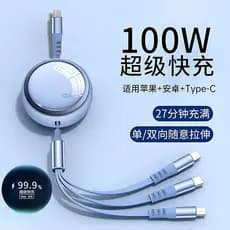 Cabo de dados retrátil três em um para carro, adequado para Apple Huawei Android, cabo carregador de celular, um para tr