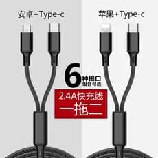 Um para dois cabos de dados Cabo carregador dois em um para carro Celular Universal usb Carga rápida 2 em 1 Multi-cabeça