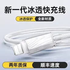 Novo estilo adequado para Apple Apple 14 Cabo carregador iPhone13promax Cabo de dados PD30W Carga rápida 15 Porta dupla