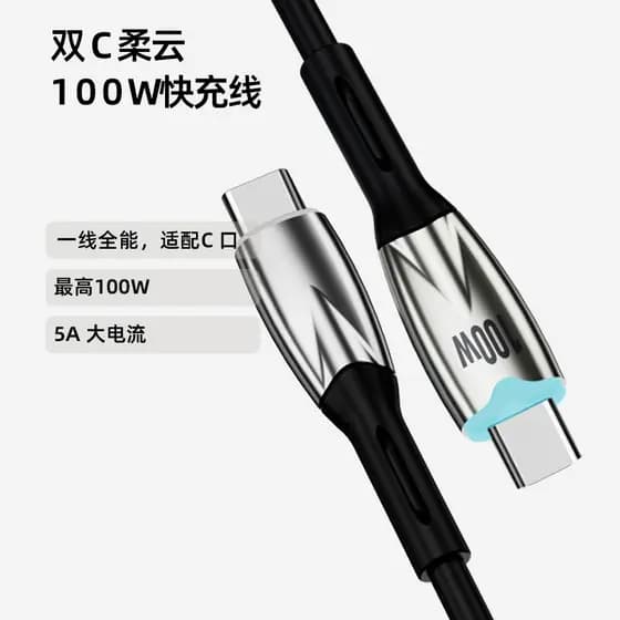 2025 Novo estilo de cabo de dados de carregamento rápido PD100W adequado para TypeC Apple 15 Cabo de carregamento iPhone