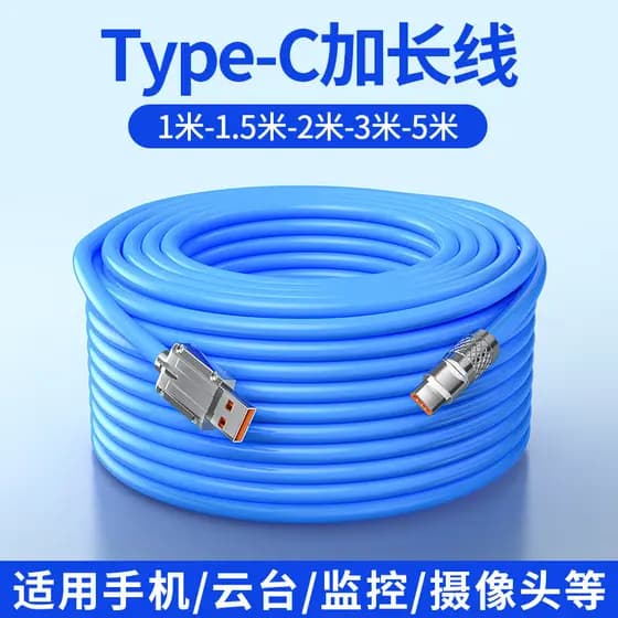 Novo cabo de extensão de cabo de dados tipo c 120W Cabo de carregamento tpyec de carga Super rápida adequado para Huawei