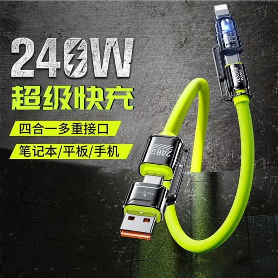 Cabo de dados quatro em um de carregamento Super rápido de 240 W USB + PD dois para dois 27 W totalmente compatível adeq