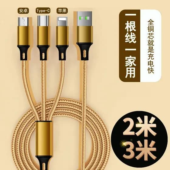 Carregador de cabo de dados de carga rápida três em um alongado 2m 3m adequado para Huawei Apple Android Xiaomi typec Ce