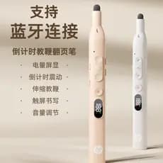 HP Retrátil Ponto Chicote Multi-Função Laser Página Flip Pen Bluetooth Carregamento Slide Multimídia Remote Con