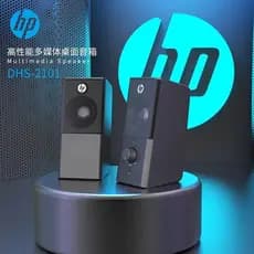 HP/HP/HP DHS2101 Computador Áudio Home Desktop Alto-falante Subwoofer Alto-falante de alta qualidade Atacado