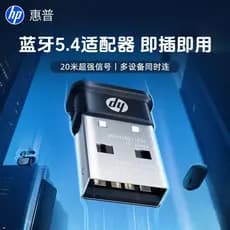 HP HP HP Bluetooth 5.4 Receptor Computador de mesa Conexão de tomada USB Adaptador de fone de ouvido sem fio de áudio pa