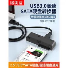 Cabo de disco fácil SATA para USB3.0 com fonte de alimentação Cabo conversor de disco rígido 2.5/3.5 polegadas Máquina d