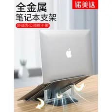 Suporte para Laptop em liga de alumínio dobrável ângulo de elevação portátil ajustável Base de aumento de mesa de escrit