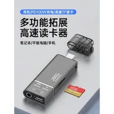 Cartão TF multifuncional Leitor de cartão de alta velocidade TypeC Extensão multifuncional Conversor de fone de ouvido d