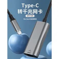 TypeC para porta de rede Gigabit USB Placa de rede com fio Adaptador de cabo de rede para Laptop para celular rj45 Rede