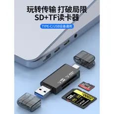Leitor de cartão de câmera multifuncional de liga de alumínio USB3.0 Transmissão de alta velocidade SD4.0 Cartão de memó