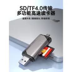 Leitor de cartão multifuncional Cartão TF / SD4.0 Cartão de memória de alta velocidade Leitor USB3.0 Câmera CCD TypeC Ad