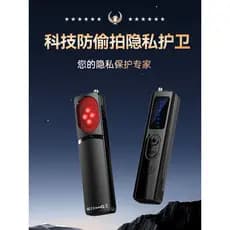 detector multifuncional Câmera inteligente Hotel anti-Priivada infravermelho fotografia monitorame