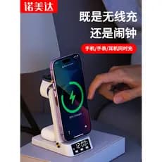 Carregador sem fio três em um Universal multifuncional de carga rápida iphone16 Base 15 Adequado para 14 Apple 13 Celula