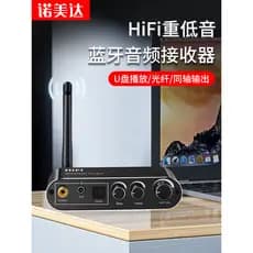 Receptor de áudio Bluetooth 5.1, alto-falante à moda antiga, amplificador de potência, áudio doméstico, disco U, AUX, co
