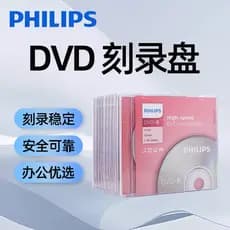 Philips DVD-R Disco em branco 16X HD Disco de gravação gravado 4.7G Disco de peça única em caixa oficial autêntico