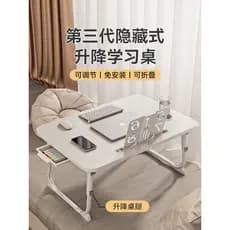 Cama elevável mesa pequena dobrável meninas dormitório cama mesa de estudo preguiçoso Notebook computador mesa placa est