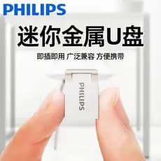 Philips Mini Metal u disco de alta velocidade grande capacidade 32g computador do telefone móvel dupla utilização carro