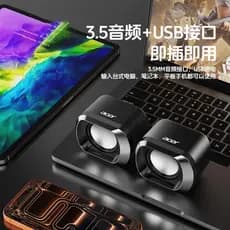 Computador quadrado pequeno pequeno pequeno estéreo 2.0 Notebook Desktop Mini Subwoofer com fio USB alto-falante para es
