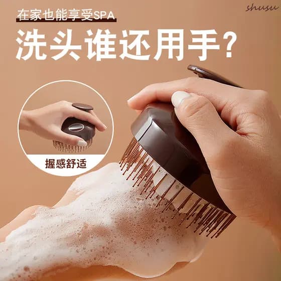 Pente de shampoo japonês profissional escova de shampoo shampoo ferramenta útil preguiçoso dedicado limpeza shampoo mass