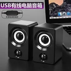 Computador de áudio desktop doméstico com fio pequeno alto-falante desktop Mini pequeno subwoofer Notebook alto-falante