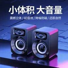 Computador de mesa áudio casa com fio desktop Mini alto-falante Bluetooth Subwoofer Notebook multimídia alto-falante