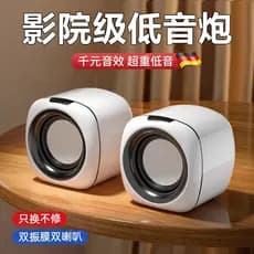 Computador de áudio desktop desktop doméstico Mini pequeno alto-falante Notebook adequado Subwoofer alto-falante pequeno