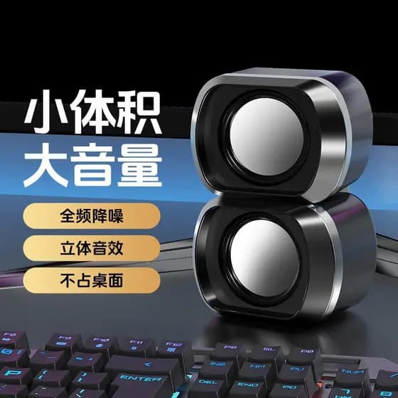 Computador quadrado pequeno pequeno pequeno estéreo 2.0 Notebook Desktop Mini Subwoofer com fio USB alto-falante para es