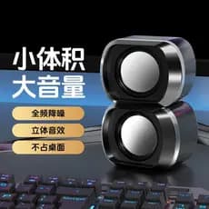 Computador quadrado pequeno pequeno pequeno estéreo 2.0 Notebook Desktop Mini Subwoofer com fio USB alto-falante para es
