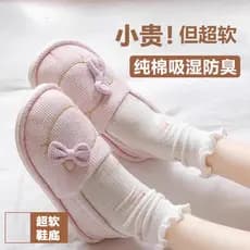 Mulheres grávidas japonesas sapatos de confinamento primavera outono raízes 2026 novo estilo quente antiderrapante inter
