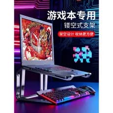 Suporte para computador notebook de jogo adequado para Lenovo Salvador Y9000P Shin-Chan pro Notebook r7000P Suporte de M