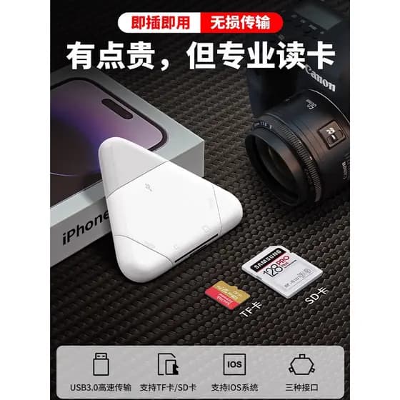 Adequado para câmera Canon r63 SLR Câmera sem espelho r10 Leitor de cartão ccd Multifuncional três em um USB Cartão SD T