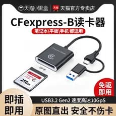 Cartão cfb multifuncional Leitor de cartão cfa Cartão de memória CFexpress usb3.2 Conexão de alta velocidade typec Celul