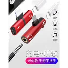 Adaptador de fone de ouvido dois em um 3.5 mm de carregamento 12 conversor xr celular 13pro áudio x cabeça plana com fio