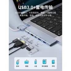 Estação de acoplamento Typec Divisor usb Tela de projeção HDMI Multi-Interface m2 Conversão de cabo de rede m1 Adequado