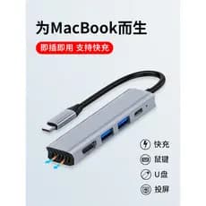 Conversor Typec typec para hdmi HD 4k Adequado para adaptador de computador Apple MacBook Docking Station Lightning 3 Ac