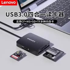 Leitor de cartão Lenovo All-in-One cf Card sd de alta velocidade usb3.0 otg Android typec Celular Computador ms Conversã