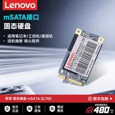 Lenovo msata unidade de estado sólido SL700 Notebook máquina de controle Industrial máquina de grupo de beleza 128g256g