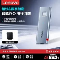 Lenovo thinkpad disco rígido móvel de estado sólido 1t impressão digital criptografado Flash drive computador de estado