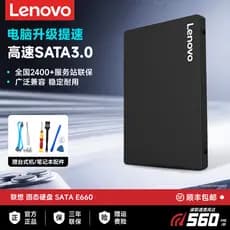 Unidade de estado sólido Lenovo E660 Interface SATA3.0 Notebook Desktop Computador ssd 128GB 256GB 1T