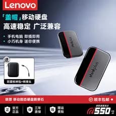 Lenovo disco rígido móvel genuíno 1t unidade de estado sólido de grande capacidade Apple Android computador móvel memóri