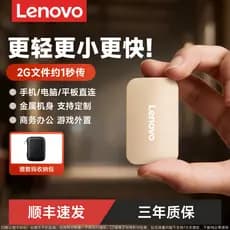 Lenovo móvel unidade de estado sólido 1t alta velocidade typec computador 2t Huawei Apple telefone móvel externo ssd pro