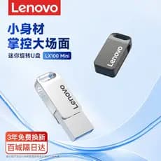 Lenovo Mini u disco 32g Metal de alta velocidade usb3.2 Flash disco de armazenamento estudante carro computador disco Us