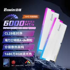 Faixa de memória de mesa Baiwei ddr5 32g (16g x 2) 6000 DW100 Time Walker rgb Light Strip C28