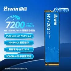 Baiwei NV7200 Unidade de estado sólido 1t Computador Desktop Notebook M.2 SSD pcie4.0 Estado sólido 2t 4t