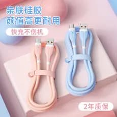 Cabo de dados Nengshi Typec 6A Super tpyec Adequado para Huawei vivo Glory tpc5A Cabo carregador p40 Carga rápida tapec